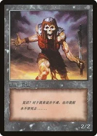 gamersgrove52100852