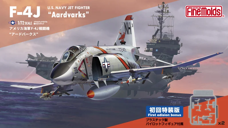 prexhobby32213449