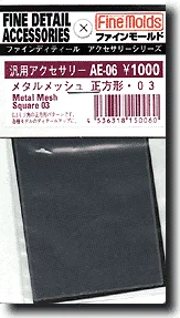 prexhobby32213500