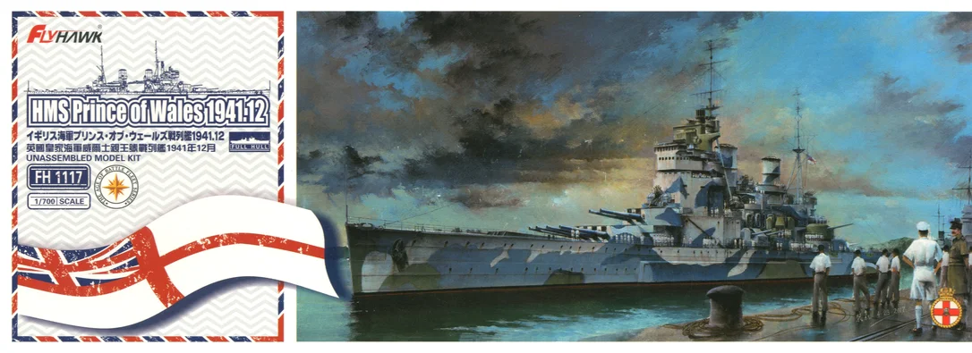 prexhobby32213749