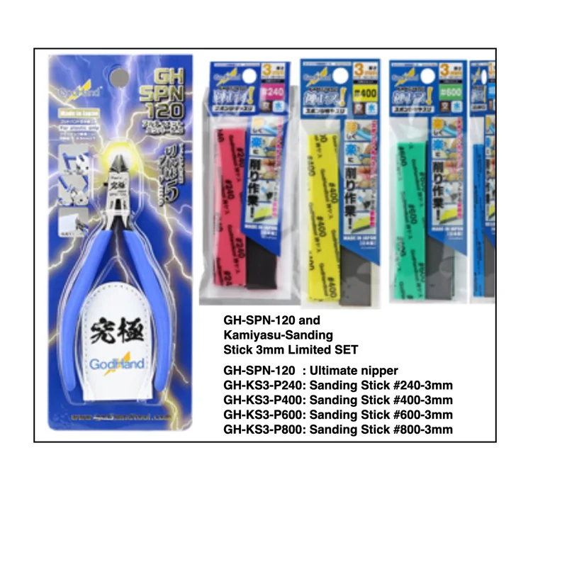 prexhobby32214583