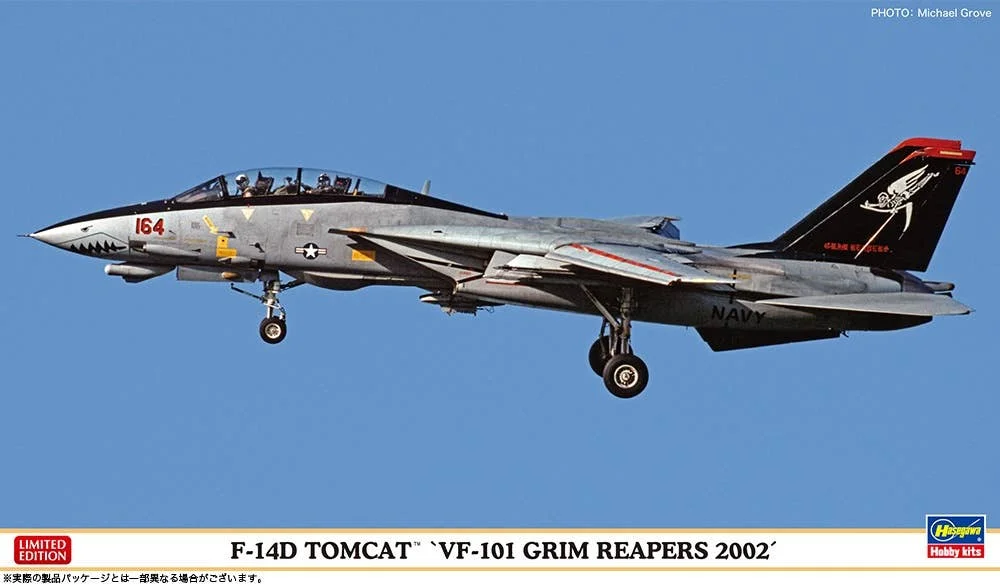 prexhobby32215771