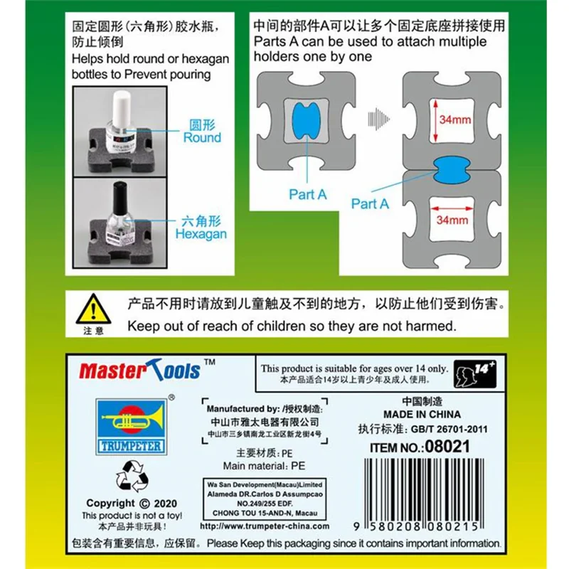 prexhobby32217090