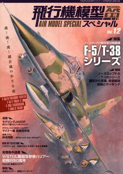 prexhobby32219005
