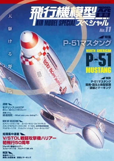 prexhobby32219013