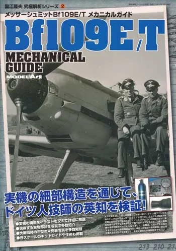 prexhobby32219120