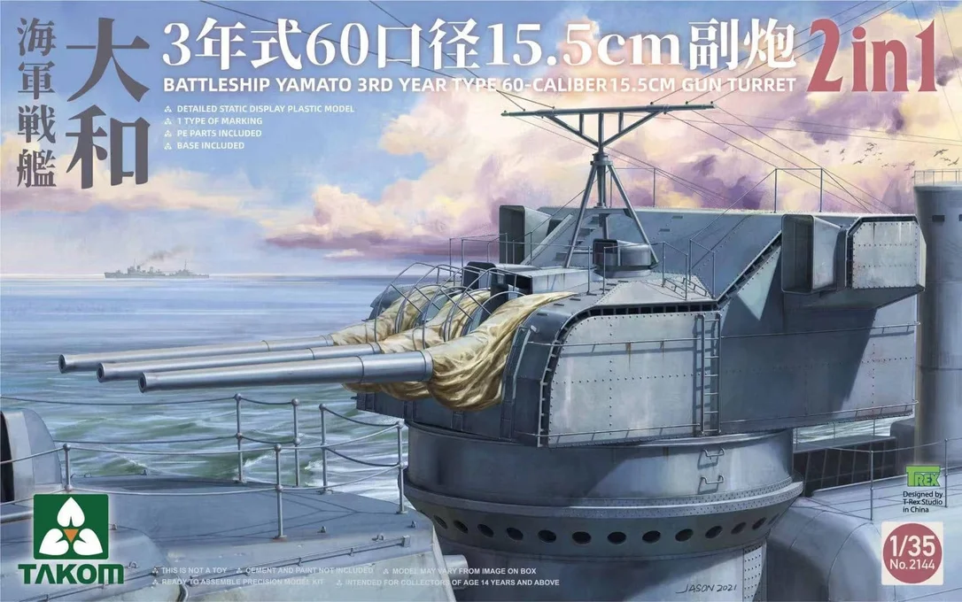 prexhobby32222062