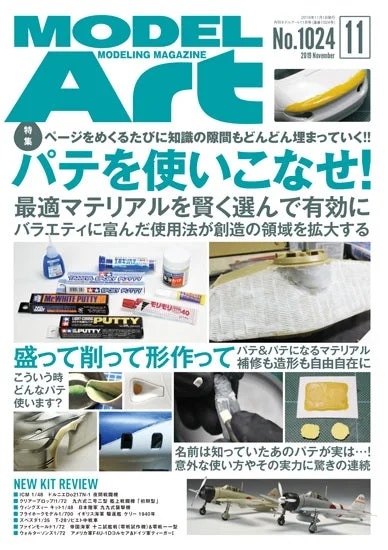 prexhobby32226058