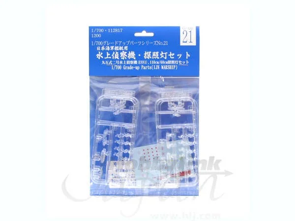 prexhobby32229549