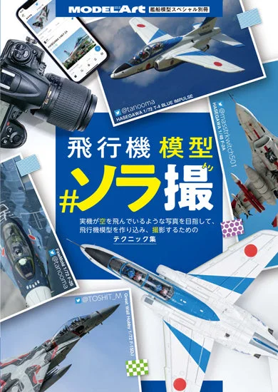 prexhobby32230464