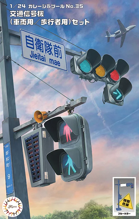 prexhobby32232082