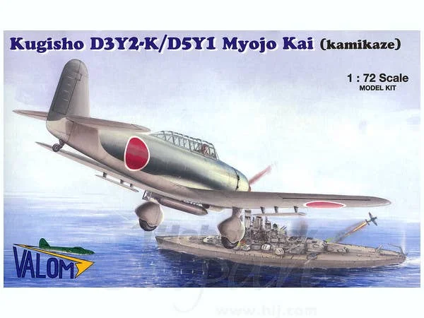 prexhobby32233402