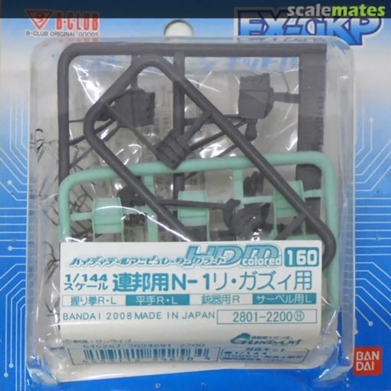 prexhobby32234365
