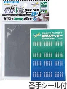 prexhobby32237087