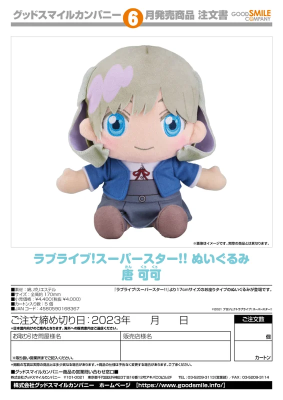 prexhobby32238387
