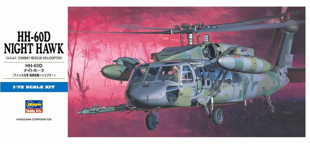 prexhobby32239593