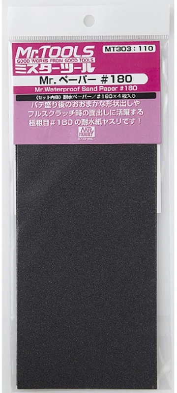 prexhobby32240933
