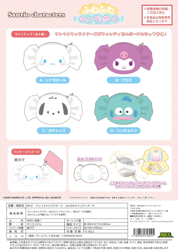 prexhobby32243133