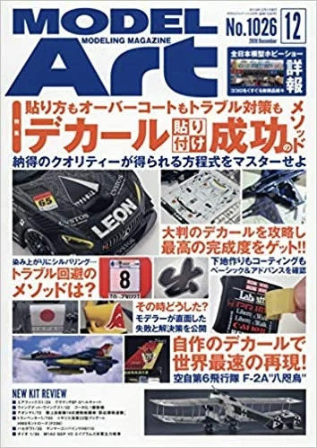 prexhobby32244098
