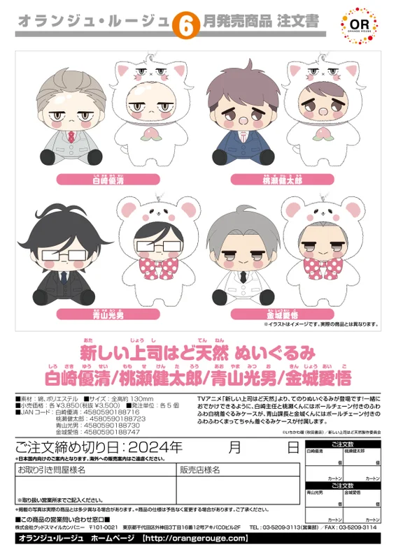 prexhobby32246033