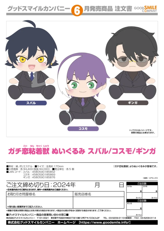 prexhobby32246106