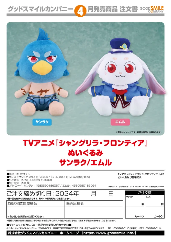 prexhobby32246157