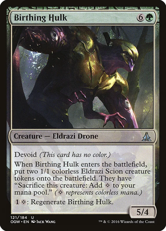 us.storedevastation32222333